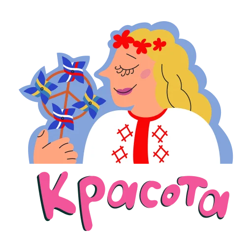 Набор стикеров