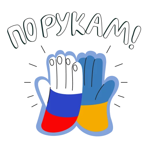 Набор стикеров