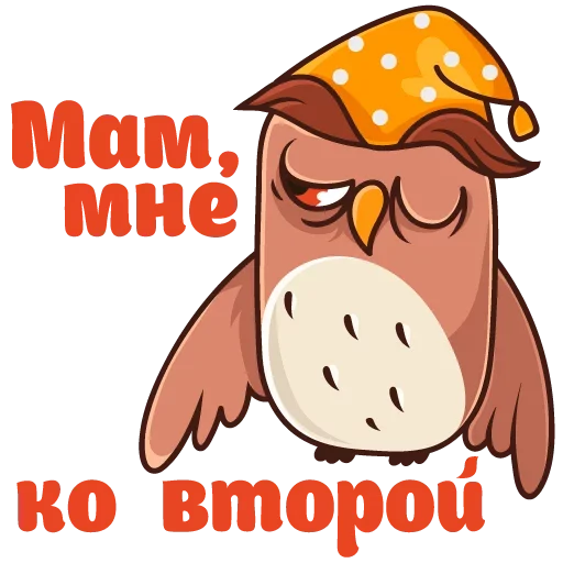 Набор стикеров