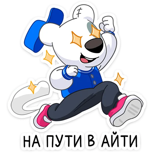 Стикер Спотти учится