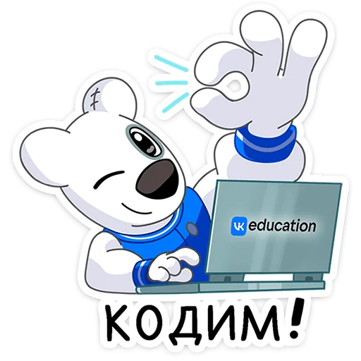 Набор стикеров