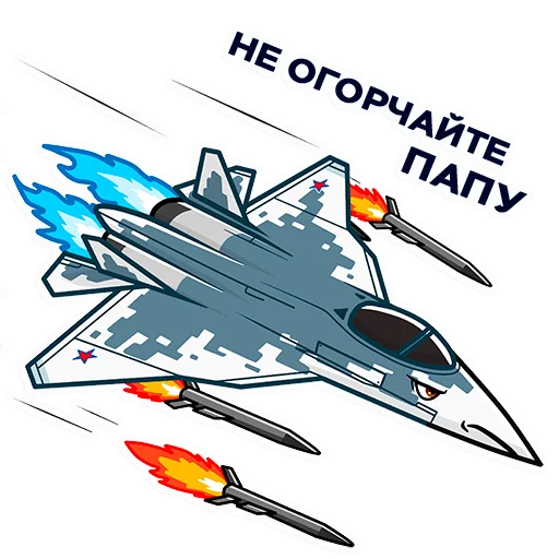 Набор стикеров