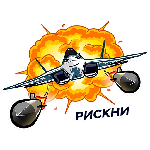 Набор стикеров