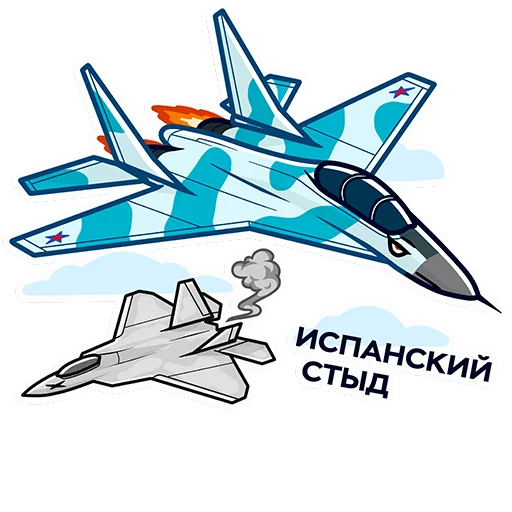 Набор стикеров