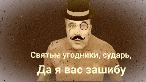 Набор стикеров