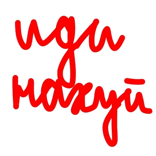 Набор стикеров