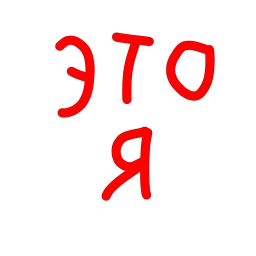 Набор стикеров