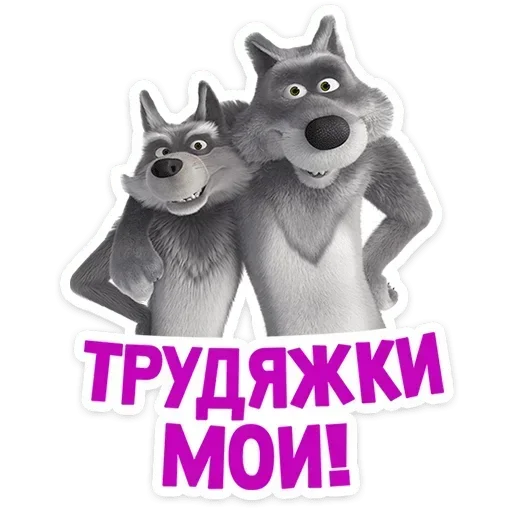 Набор стикеров