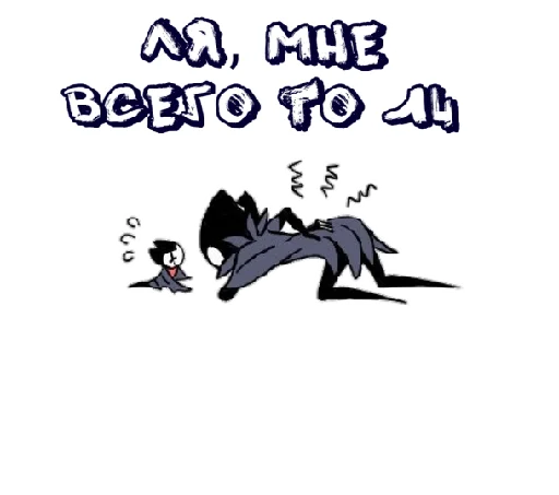 Набор стикеров