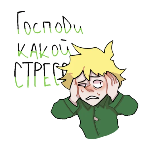 Набор стикеров