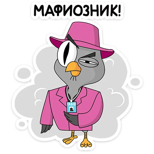 Набор стикеров