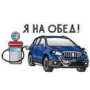 Набор стикеров