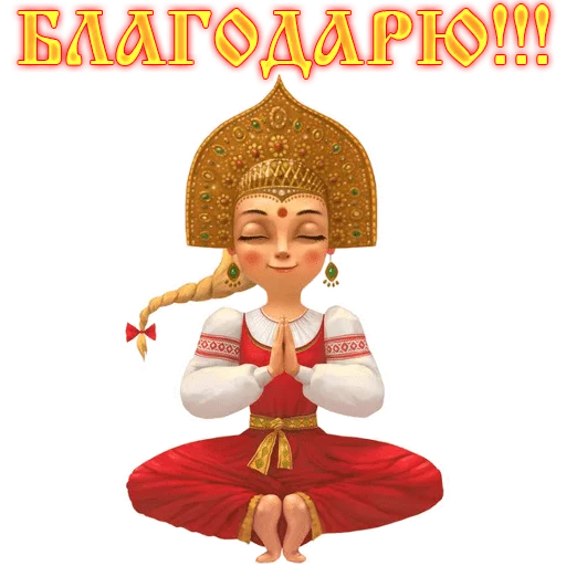 Набор стикеров