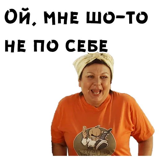 Набор стикеров