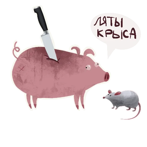 Набор стикеров