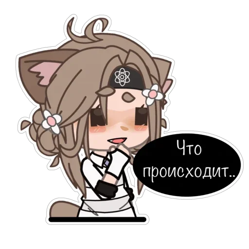 Набор стикеров
