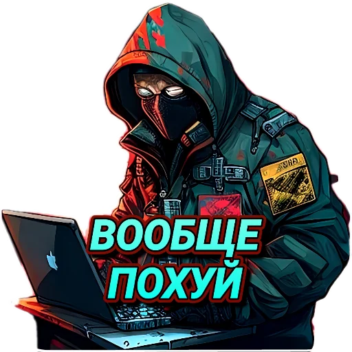 Набор стикеров
