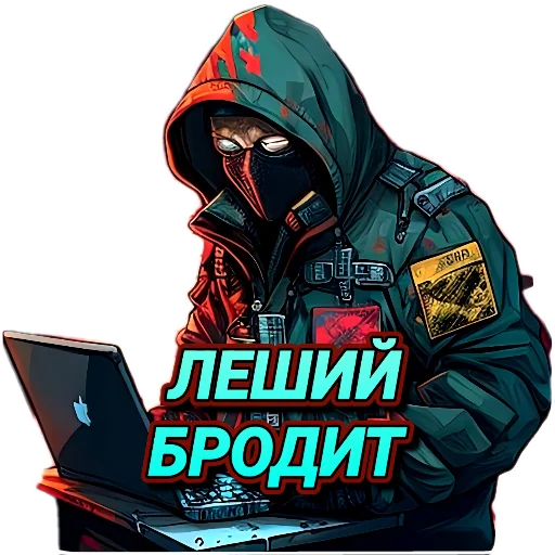 Набор стикеров