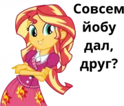 Набор стикеров