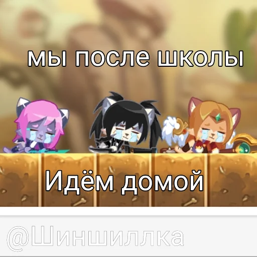 Набор стикеров