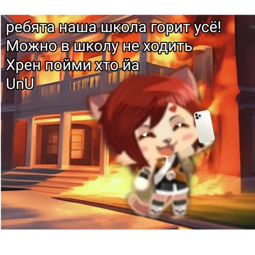 Набор стикеров