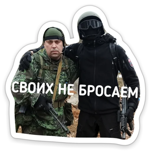 Набор стикеров
