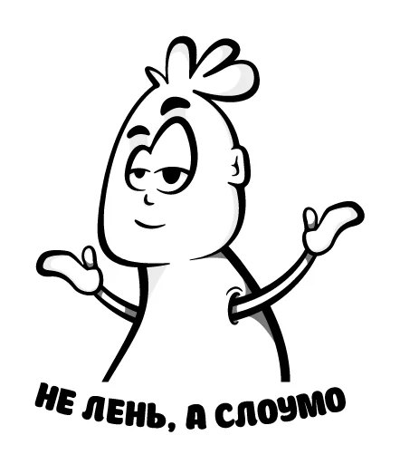 Набор стикеров