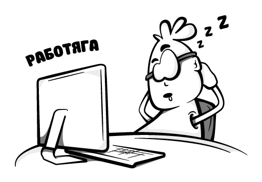 Набор стикеров