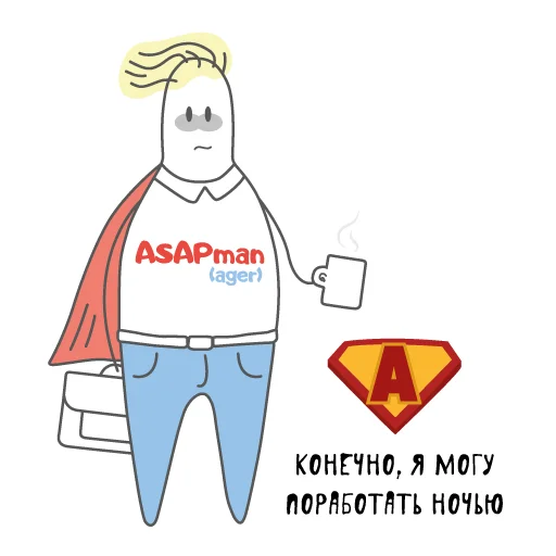 Стикер Человек-менеджер