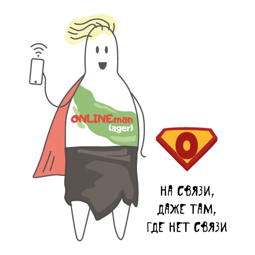 Набор стикеров