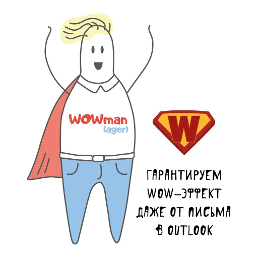 Набор стикеров