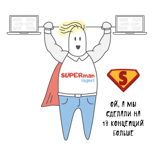 Набор стикеров