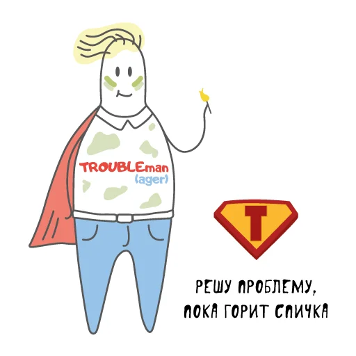 Набор стикеров