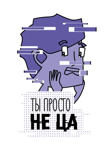 Набор стикеров