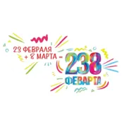 Стикер Весна-Зима