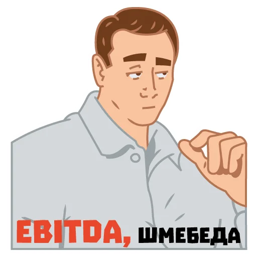 Набор стикеров