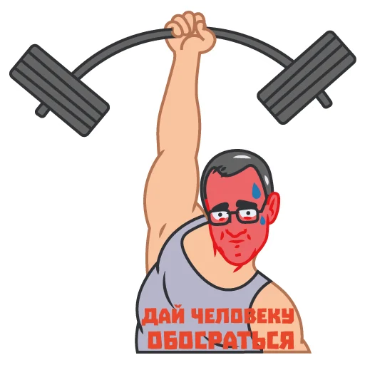 Набор стикеров