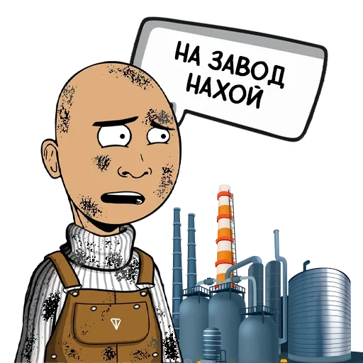 Набор стикеров