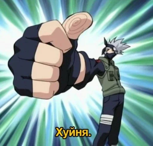 Стикер это конец.. ?