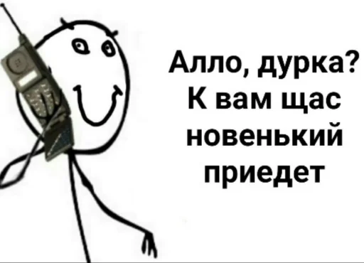 Набор стикеров