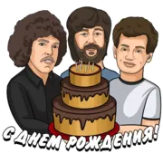 Набор стикеров