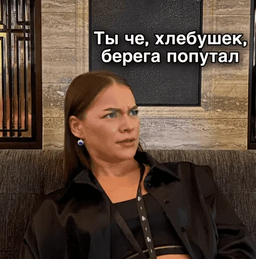 Стикер ТИНА ЛОВА inst: tinalova32