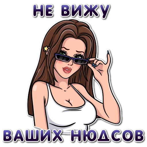 Набор стикеров