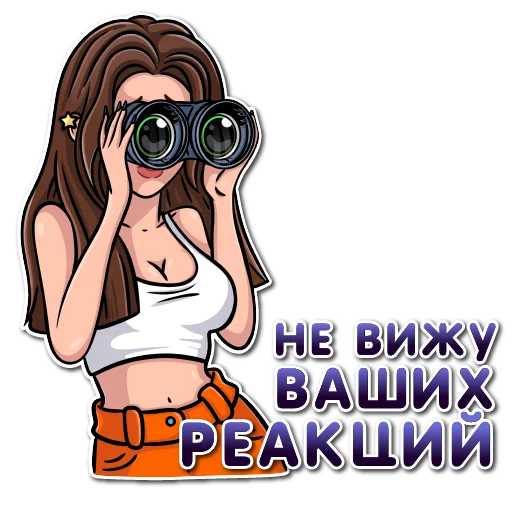Набор стикеров