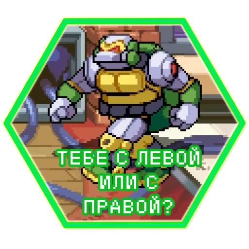 Стикер TMNT Shredders Revenge