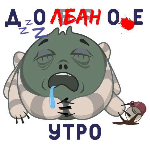 Набор стикеров