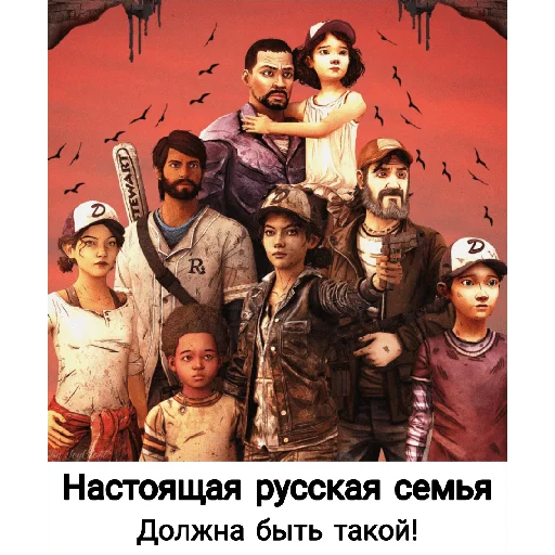 Стикер The Walking Dead