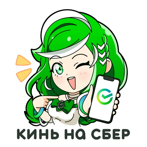 Набор стикеров