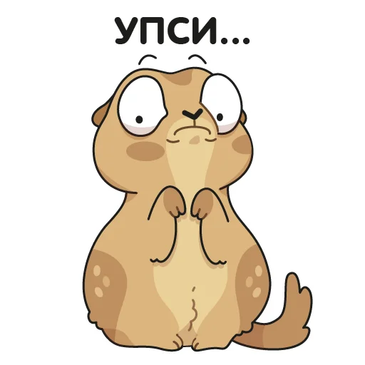 Стикер Кавказский суслик