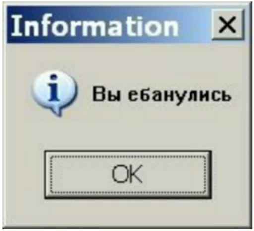 Набор стикеров